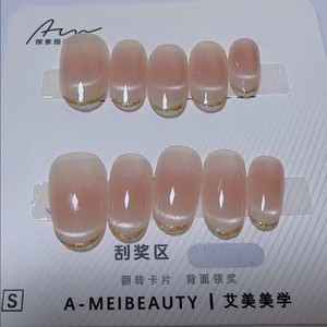 수제네일팁