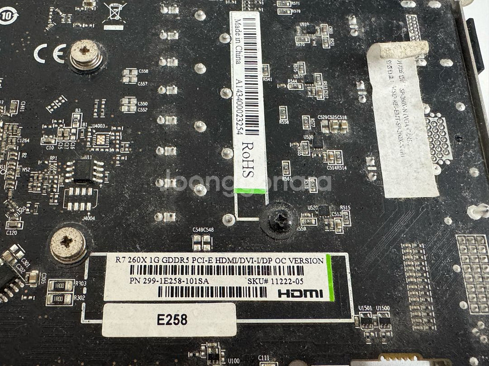 SAPPHIRE 라데온 R7 260X--2