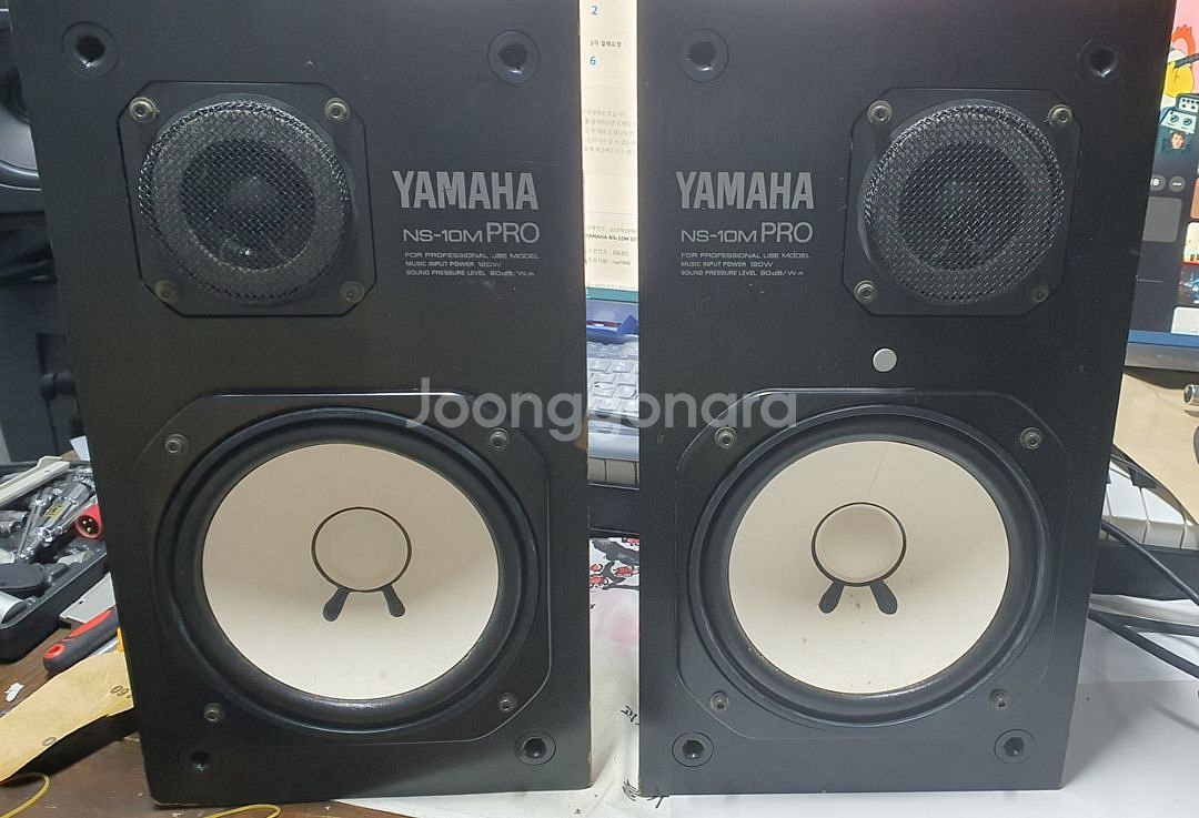 야마하 NS-10M PRO(캐논단자) 모니터링 스피커--0