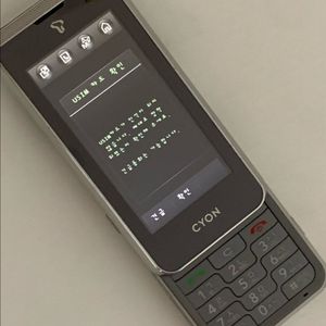 lg 사이언 슬라이드폰(디스코폰)