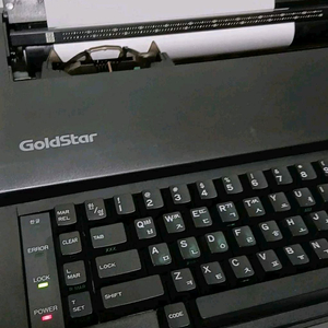 금성 골드스타 전동 타자기 GTS-8800 전자타자기