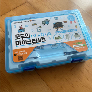 모두의 IoT 교재키트 마이크로비트 미개봉