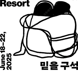 서울국제도서전삽니다2장목요일삽니다