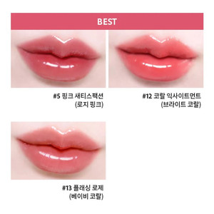 (새상품)입생로랑 캔디글레이즈 5호 핑크 새티스팩션
