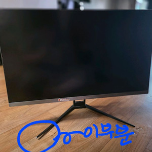 인터픽셀 27인치 165hz 모니터 팝니다