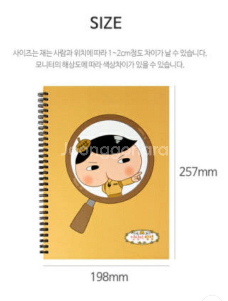 B5 엉덩이 탐정 노트 스프링노트2권+엉탐모양 수첩--2