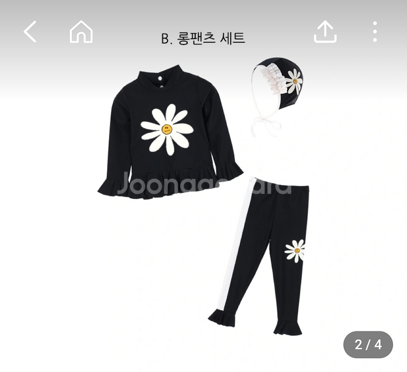 리미떼두두 수영복xl--2