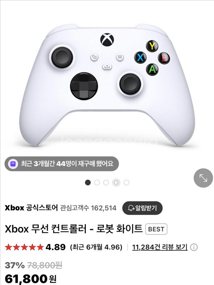 Xbox 무선 컨트롤러 - 로봇 화이트--0