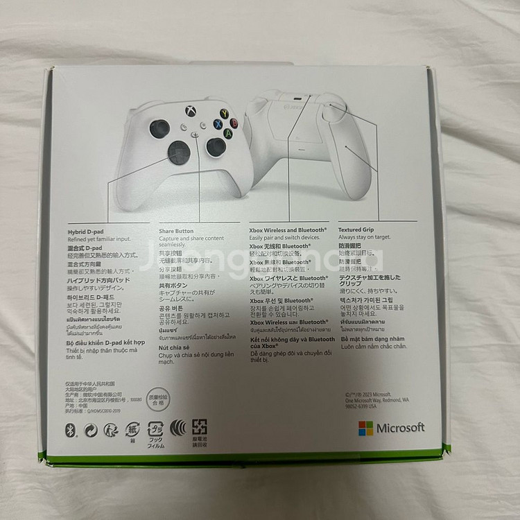 Xbox 무선 컨트롤러 - 로봇 화이트--2