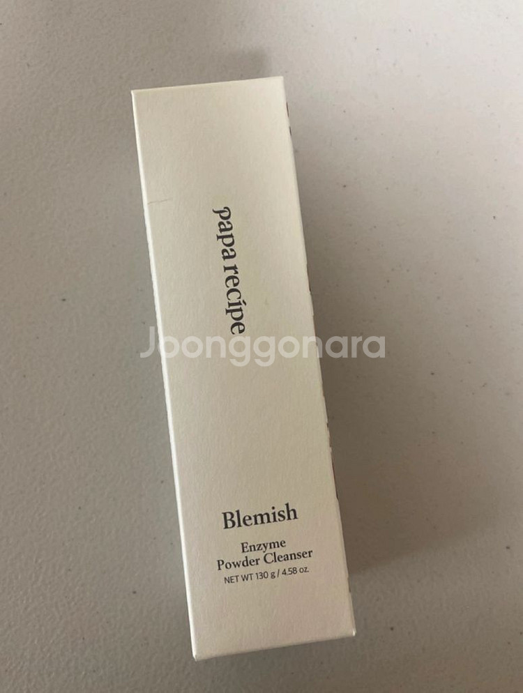 파파레서티 파우더 클렌저 효소 130g--0