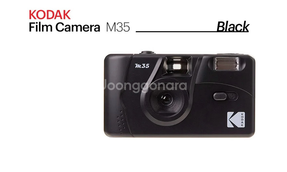 코닥 필름카메라 m35--0