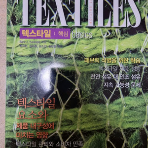 텍스타일 핵심 시그마프레스 판매