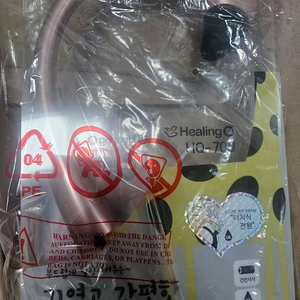 힐링큐 기린 안마기 HQ-700 새상품