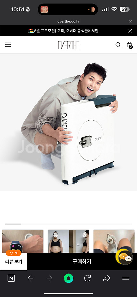 오버더바이크 삽니다--0