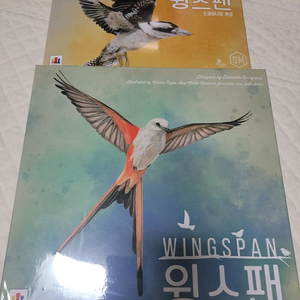 윙스팬+오세아니아 확장(미개봉) 보드게임