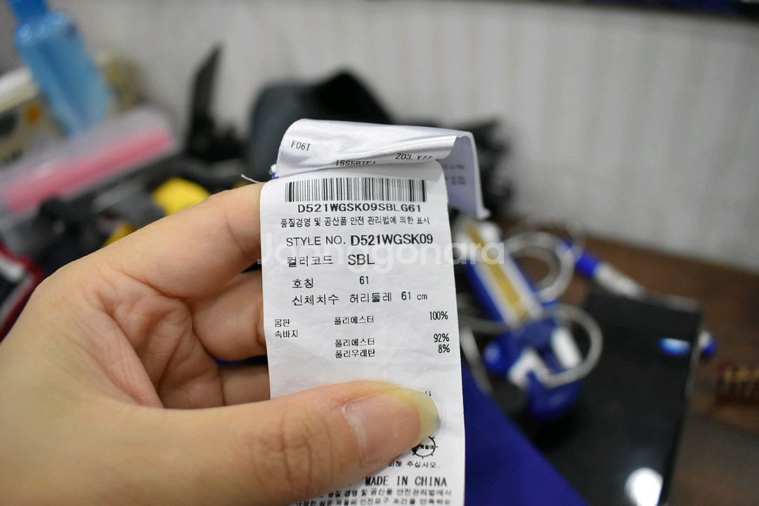 데상트 치마<<26>>--4
