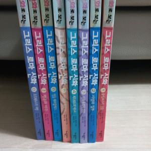 홍은영그림 그리스로마신화