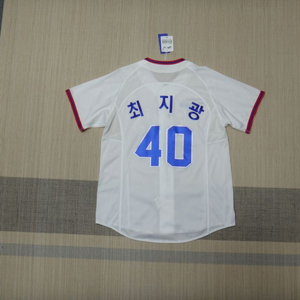 (90사이즈) 삼성라이온즈 최지광 마킹 유니폼