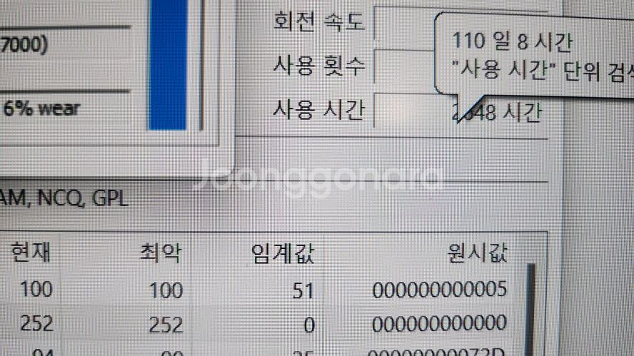 레노버 리전 Y540 i7 게이밍 노트북/1660Ti--6