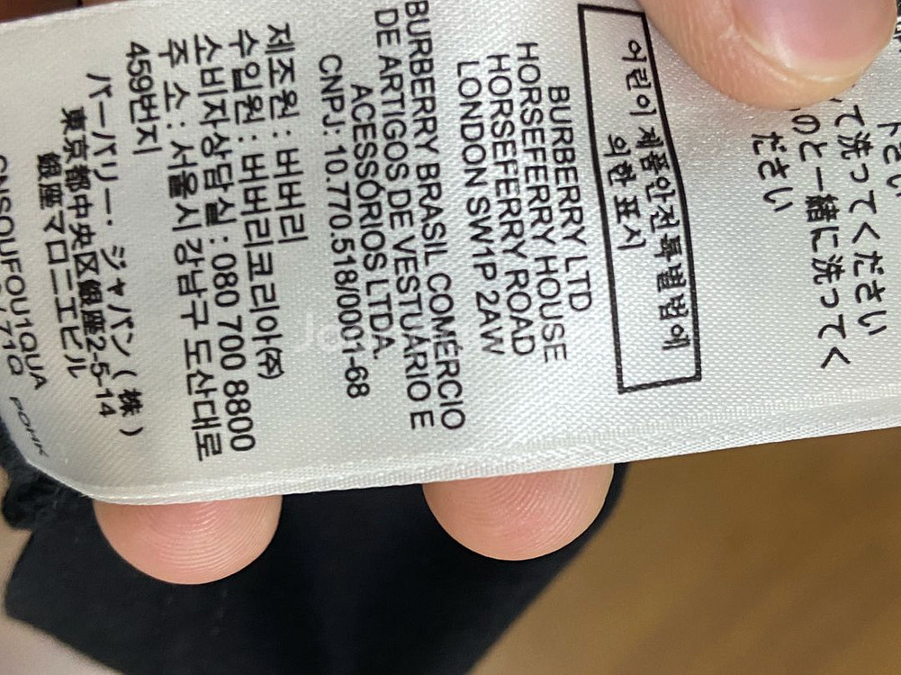 버버리 TB 반팔 사이즈 s--5