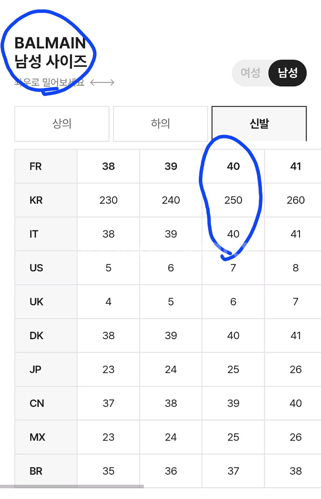 새상품 발망 스니커스 남성40 (250mm)--6