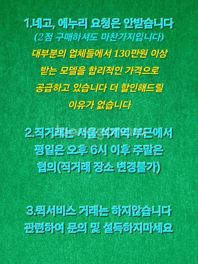 부로바 오이스터--3
