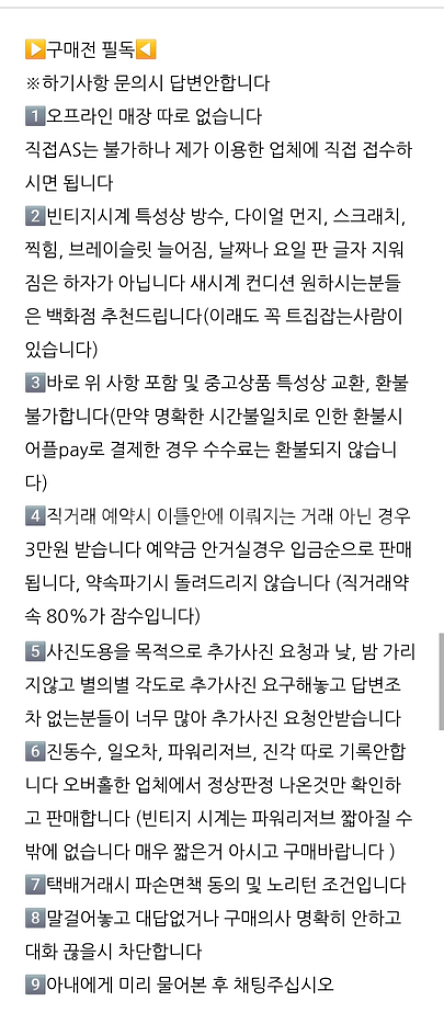 부로바 오이스터--9