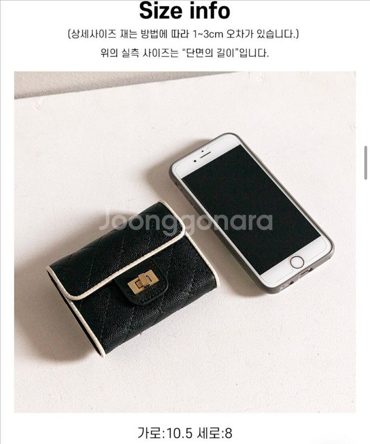 에이블리 똑딱이 퀼팅 미니 카드 지갑 반지갑 블랙--2