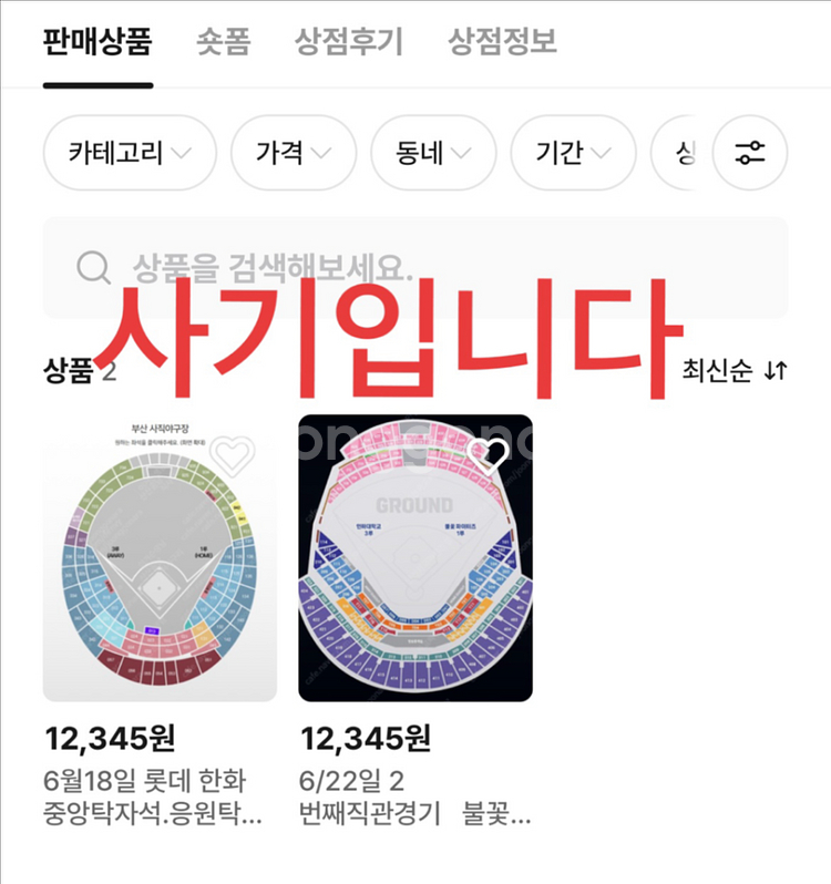 24일25일26일 lg kt 두산 ssg 삼성 한화--1