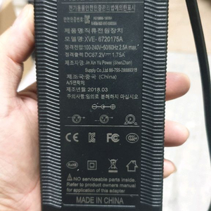 전동킥보드 60v용 충전기