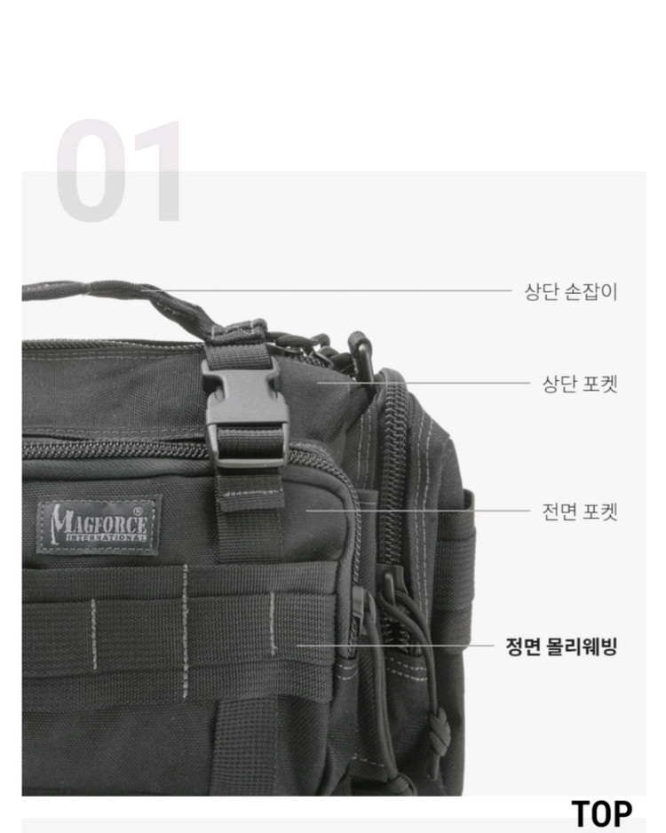 맥포스 프로테우스 웨이스트백--4