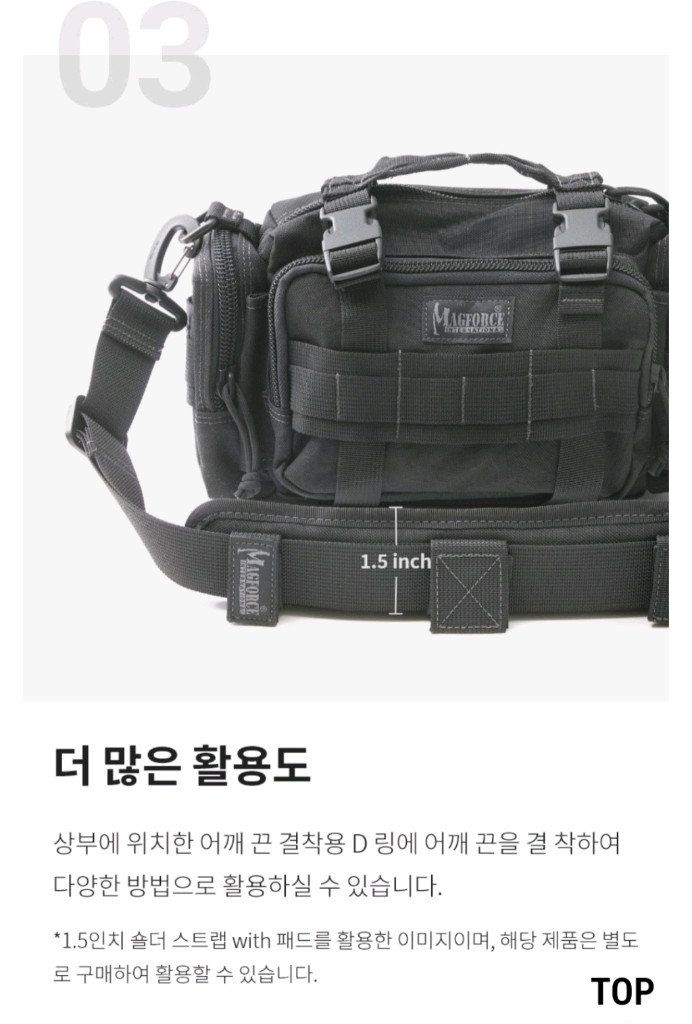 맥포스 프로테우스 웨이스트백--7