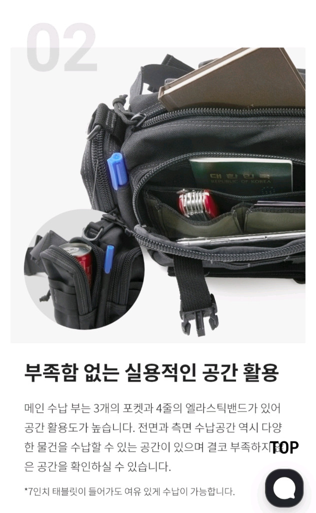 맥포스 프로테우스 웨이스트백--6