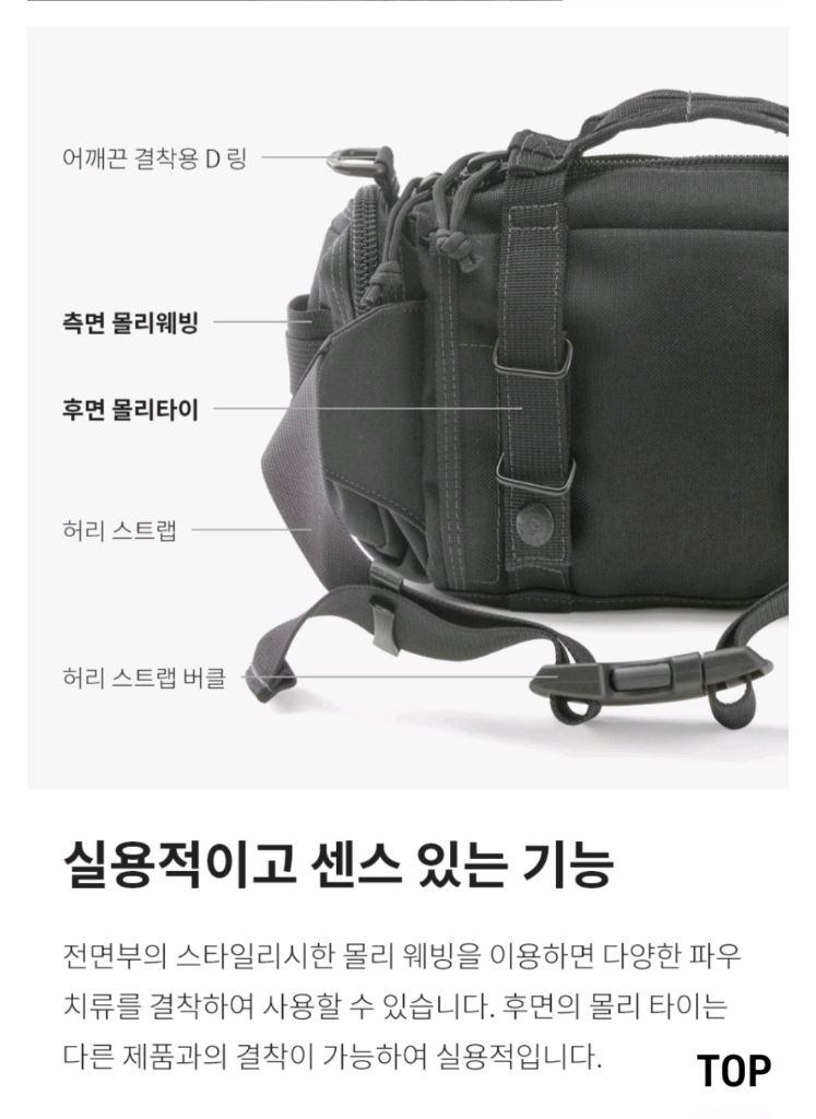 맥포스 프로테우스 웨이스트백--5