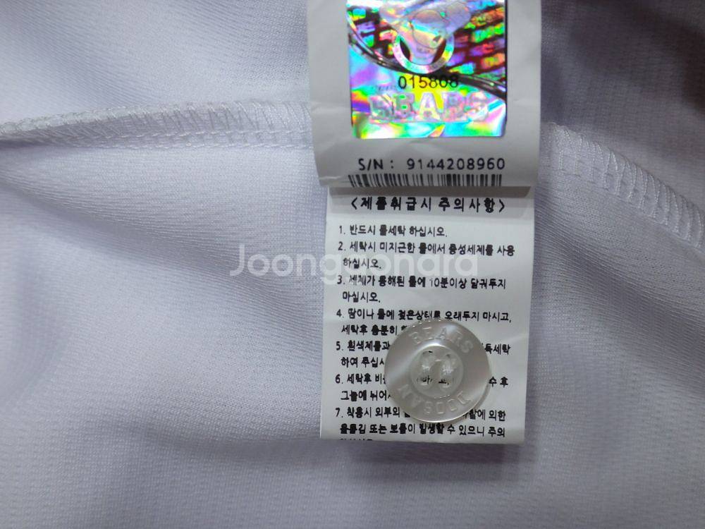 (L/100) 두산베어스 허경민 자수마킹 유니폼--9