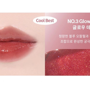 새상품)언리시아 논스티키 대즐틴트 NO.3 글로우데이