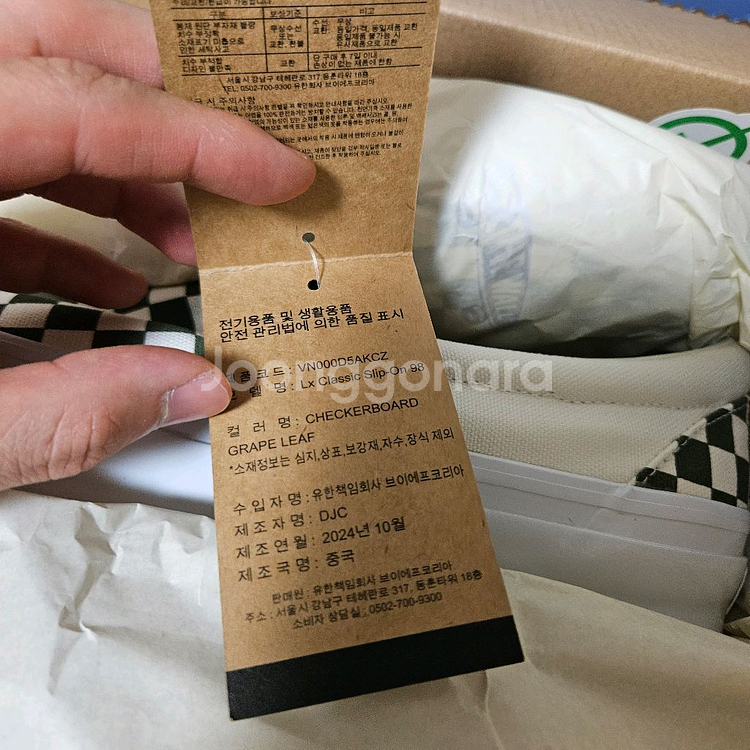 [새상품] 반스 프리미엄 슬립온 체커보드 그린 285--2