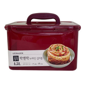 락앤락 뉴와인 김치통 4.5리터