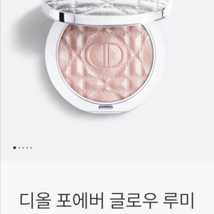 새상품) 디올포에버 글로우 루미나이저 02 코랄뤼미에르