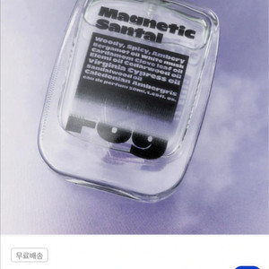 새상품) 하우스포그 마그네틱 상탈 오 드 퍼퓸 50ml