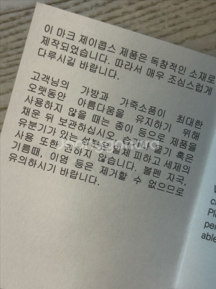 마크제이콥스 백팩 (미국 구매 새상품)--3