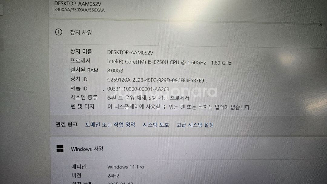 삼성 노트북 NT550EAA--5