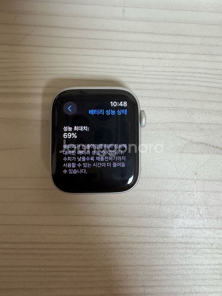 (급처)애플워치se1 44mm--1