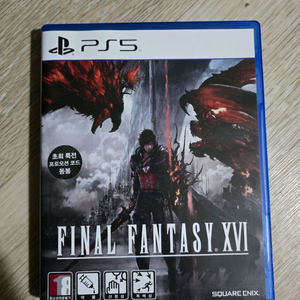ps5 타이틀 팝니다