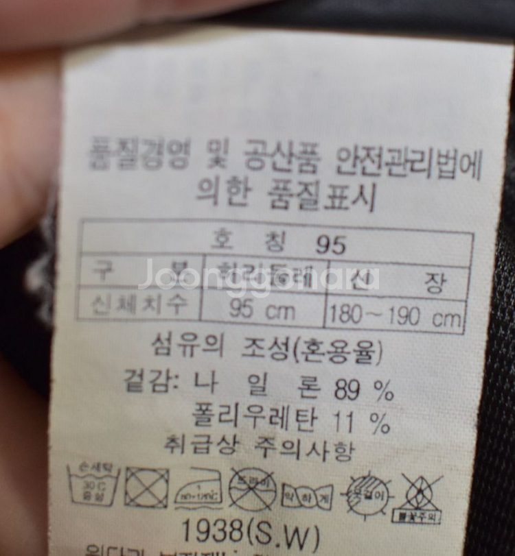 코오롱스포츠 남성 반바지 (37)--1