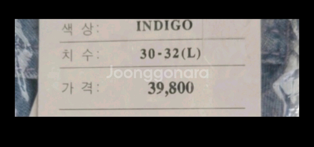 (미개봉 새제품) 여성9부 린넨 데님팬츠(L30~32)--4