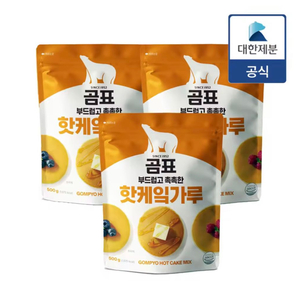 곰표 핫케잌가루 500g x3개