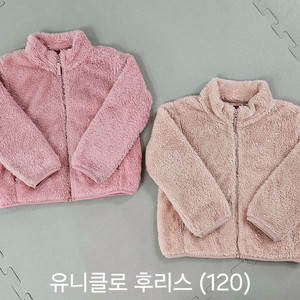 여아 봄·가을·겨울 의류 (110-120)