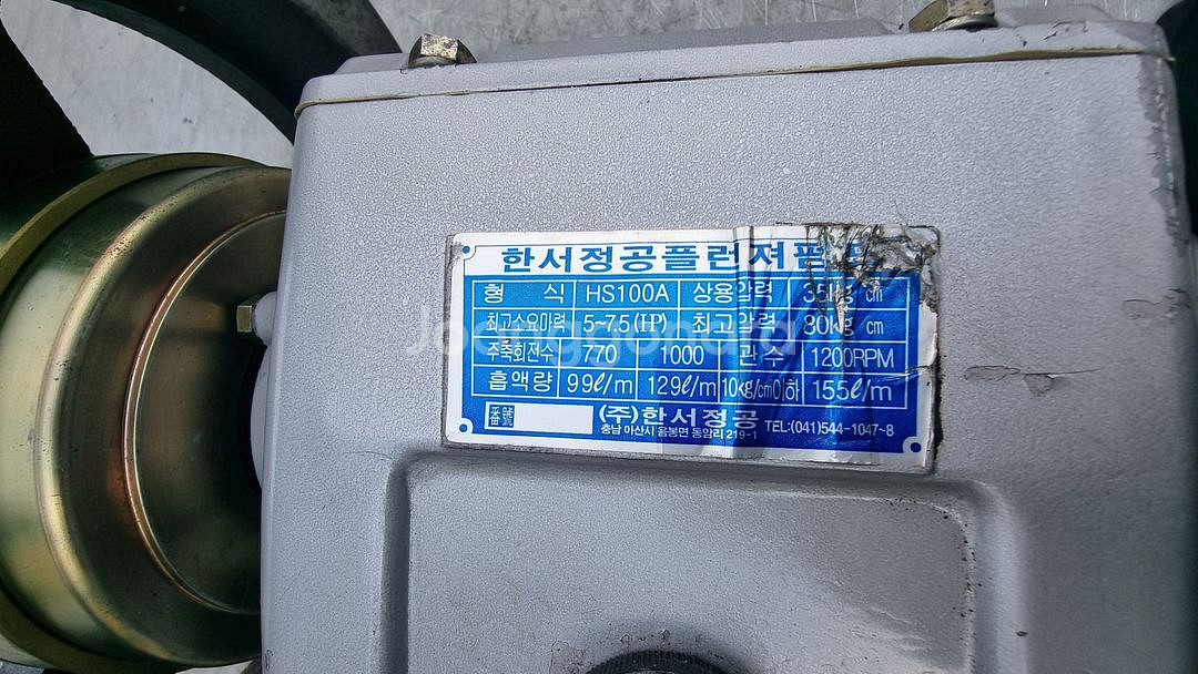 한서정공)피스톤식 고압 분무펌프 100A 대용량 판매--4