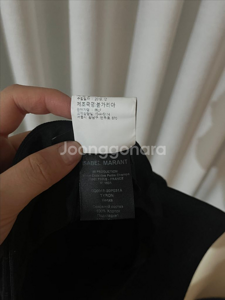 이자벨마랑 타이론 로고 블랙 볼캡--3